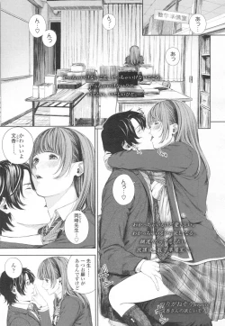 Page 136 of COMIC Koh 2017-03