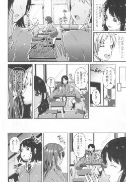 Page 157 of COMIC Koh 2017-03