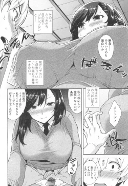 Page 187 of COMIC Koh 2017-03