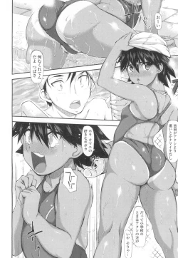 Page 333 of COMIC Koh 2017-03