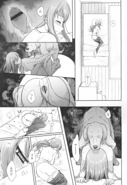 Page 420 of COMIC Koh 2017-03