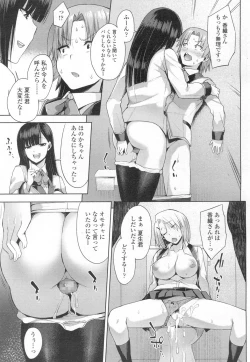 Page 462 of COMIC Koh 2017-03