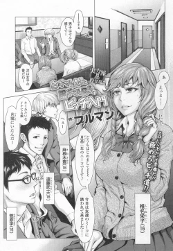 Page 468 of COMIC Koh 2017-03