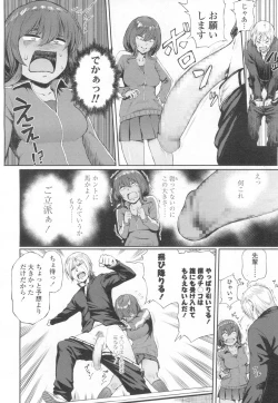 Page 53 of COMIC Koh 2017-03