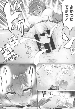 Page 67 of COMIC Koh 2017-03