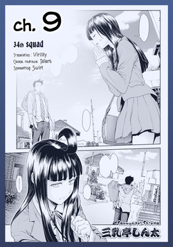 Download Chinpotsuki Ijimerarekko | «Dickgirl!», The Bullying Story - Ch. 9