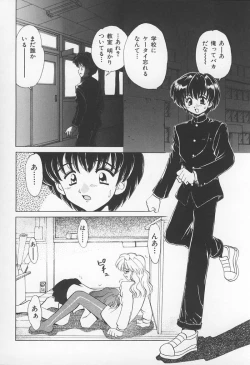 Page 123 of Jokyoushi no Kan