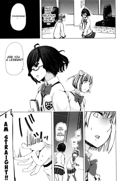 Page 56 of Juukan Kyoushitsu3