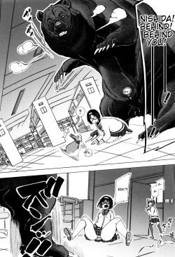 Page 61 of Juukan Kyoushitsu3