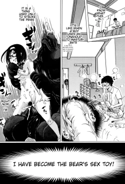 Page 66 of Juukan Kyoushitsu3