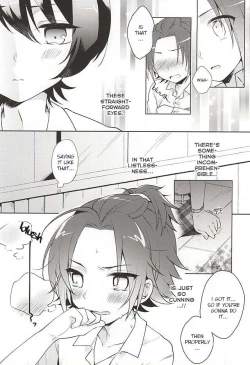 Page 17 of Houkago Sequence