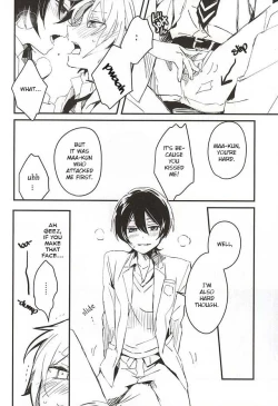 Page 7 of Houkago Sequence