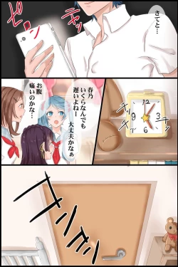 Page 27 of Joushiki Henkan Appli ~ Namaiki na Imouto ni Shikou wo Kakikaete Juujun Fellatio Houshi Sasete Mita