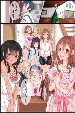 Page 45 of Joushiki Henkan Appli ~ Namaiki na Imouto ni Shikou wo Kakikaete Juujun Fellatio Houshi Sasete Mita