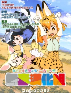 Page 44 of Koinumaru-san wa Kekkyoku Kotowarenai