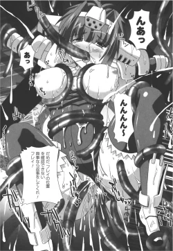 Page 114 of Meka Shoujo Anthology Comics | Mechanization Girls Anthology Comics