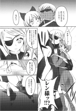 Page 123 of Meka Shoujo Anthology Comics | Mechanization Girls Anthology Comics