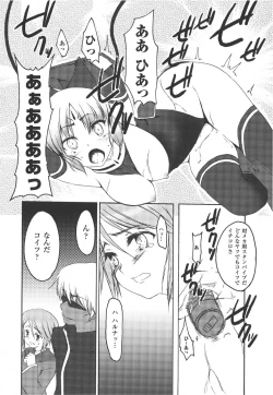 Page 126 of Meka Shoujo Anthology Comics | Mechanization Girls Anthology Comics