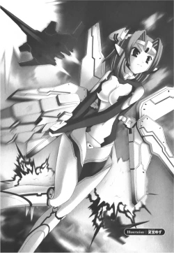 Page 135 of Meka Shoujo Anthology Comics | Mechanization Girls Anthology Comics