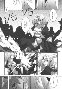 Page 149 of Meka Shoujo Anthology Comics | Mechanization Girls Anthology Comics