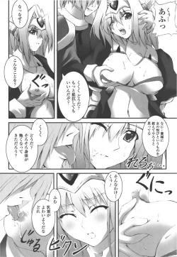 Page 152 of Meka Shoujo Anthology Comics | Mechanization Girls Anthology Comics