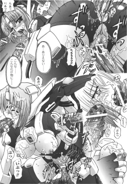 Page 20 of Meka Shoujo Anthology Comics | Mechanization Girls Anthology Comics