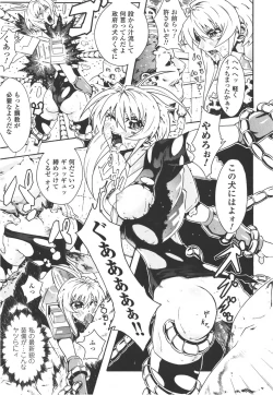 Page 55 of Meka Shoujo Anthology Comics | Mechanization Girls Anthology Comics