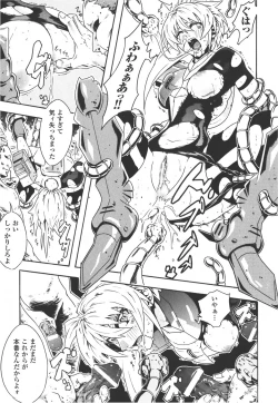 Page 59 of Meka Shoujo Anthology Comics | Mechanization Girls Anthology Comics