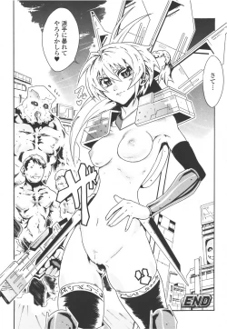 Page 64 of Meka Shoujo Anthology Comics | Mechanization Girls Anthology Comics