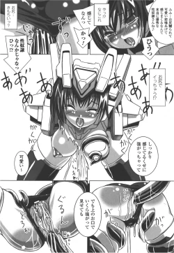Page 79 of Meka Shoujo Anthology Comics | Mechanization Girls Anthology Comics