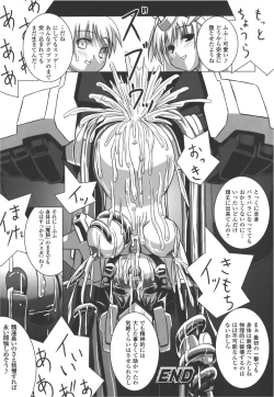 Page 88 of Meka Shoujo Anthology Comics | Mechanization Girls Anthology Comics