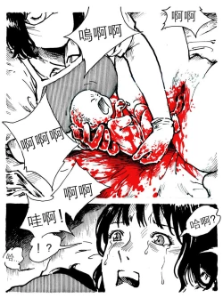 Page 6 of Legal Abortion Clinic