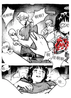 Page 9 of Legal Abortion Clinic