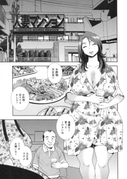 Page 41 of Hitozuma Mansion Furin Rankou