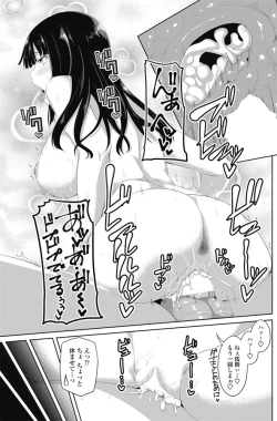 Page 118 of COMIC Penguin Club 2017-03