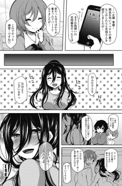 Page 163 of COMIC Penguin Club 2017-03