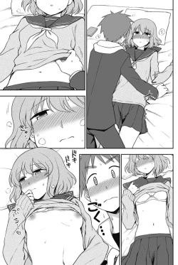 Page 172 of COMIC Penguin Club 2017-03