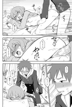 Page 179 of COMIC Penguin Club 2017-03