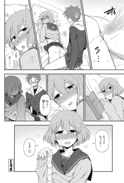 Page 181 of COMIC Penguin Club 2017-03