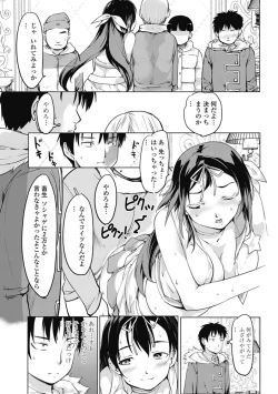 Page 216 of COMIC Penguin Club 2017-03