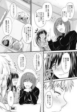 Page 35 of COMIC Penguin Club 2017-03