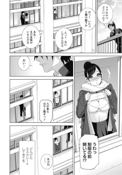 Page 39 of COMIC Penguin Club 2017-03