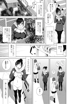 Page 40 of COMIC Penguin Club 2017-03