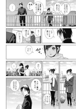 Page 41 of COMIC Penguin Club 2017-03