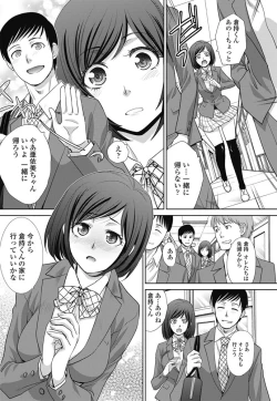 Page 61 of COMIC Penguin Club 2017-03