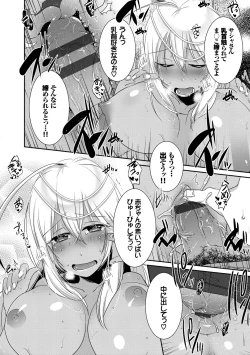 Page 130 of Shinsen Puriman - Fresh Puriman