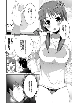 Page 156 of Shinsen Puriman - Fresh Puriman