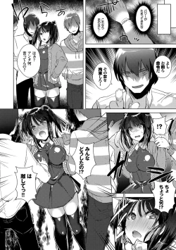 Page 176 of Shinsen Puriman - Fresh Puriman