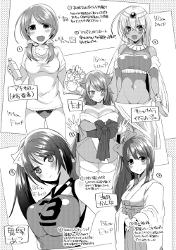 Page 189 of Shinsen Puriman - Fresh Puriman