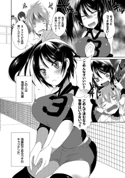 Page 68 of Shinsen Puriman - Fresh Puriman